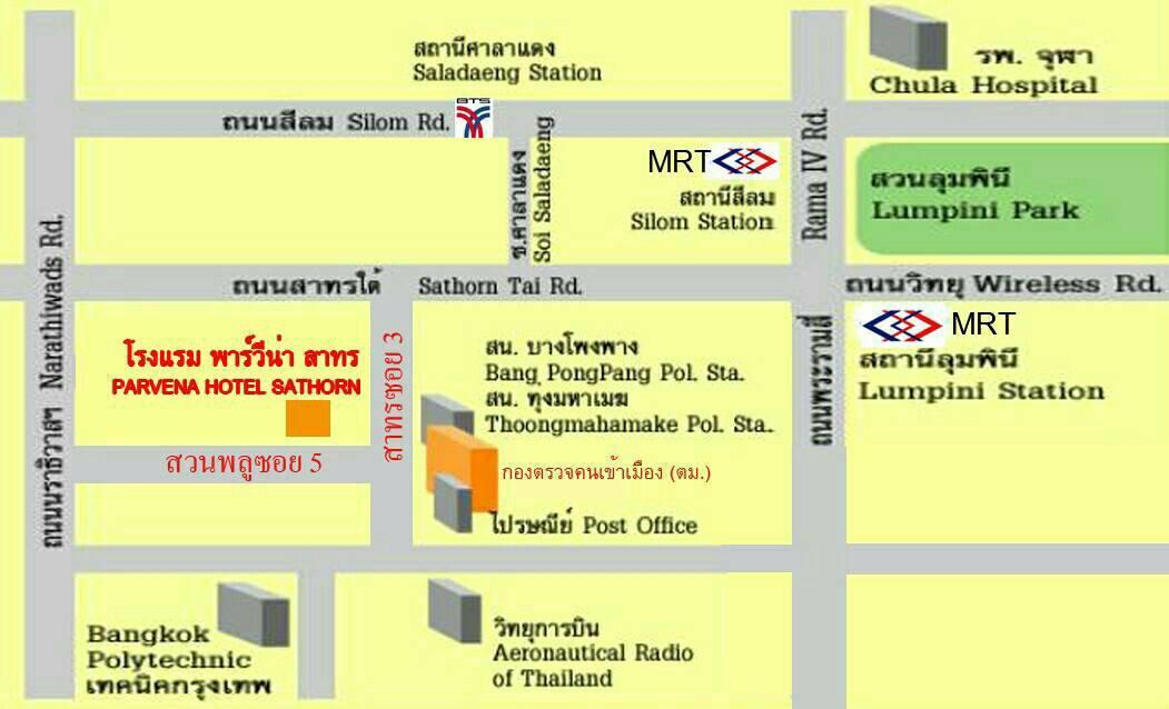 מלון Parvena Sathorn בנגקוק
